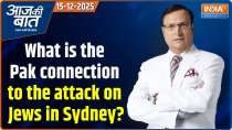 Aaj Ki Baat: What is the Pakistan connection to the attack on Jews in Sydney?