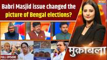 Muqabla: New drama in Bengal politics on Muslim-Hindu issue