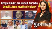 Muqabla : Humayun's Babri group vs. Bhagwat's Hindu force, the battle begins in Bengal!