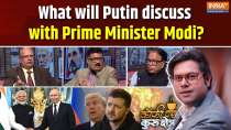 Coffee Par Kurukshetra : Putin will talk to PM Modi about the war, whose hearts will burn with jealousy?
