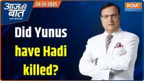 Aaj Ki Baat: Did Yunus have the extremist Usman Hadi killed?