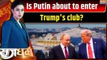 Rajdharm: Is Putin about to enter Trump's club?