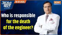 Aaj Ki Baat: What action did Yogi Adityanath take against the authorities for their negligence?