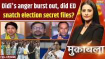 Muqabla : Mamata on the streets, MPs in Delhi, and the ED file scandal rocks Bengal!