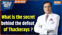 Aaj Ki Baat: The lotus bloomed in BMC, what is the secret behind the defeat of Thackeray brothers?

