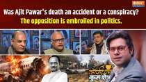 Coffee Par Kurukshetra: Was Ajit Pawar's death an accident or a conspiracy? The opposition is caught in a political trap.