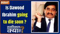 Haqiqat Kya Hai: Is most wanted Dawood Ibrahim going to die soon ?