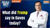 Aaj Ki Baat: Why did Trump call European countries sick?