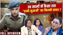 Rani Mukerji Exclusive Interview: How has Rani Mukerji's film journey been in the film industry for 30 years?