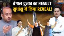 Bengal Elections: Sudhanshu Reveals the Bengal Election Results!