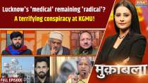 Muqabla: KGMU's radical face: Links to Zakir Naik, daughters are victims