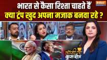 Coffee Par Kurukshetra : What kind of relationship does he want with India?