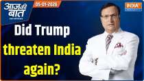 Aaj Ki Baat: Trump threatens India again, who will be the next target?