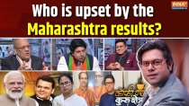 Coffee Par Kurukshetra: BJP's spectacular victory in Maharashtra, who is upset by the results?
