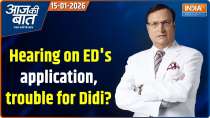 Aaj Ki Baat : Hearing on ED's application, trouble for Didi?
