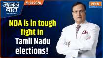 Aaj ki Baat: Is NDA in a tough fight this time in Tamil Nadu?