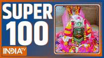 Super 100: Special Bhasma Aarti at Ujjain's Mahakal Temple on New Year
