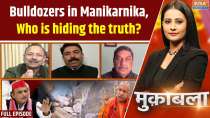 Muqabla : What is the truth about Manikarnika? Yogi vs. Akhilesh AI!