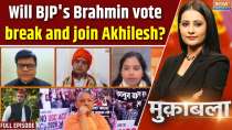 Muqabla: Will the BJP's Brahmin vote split or join Akhilesh?