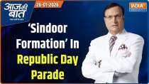 Aaj Ki Baat: 'Operation Sindoor' in the Republic Day Parade!