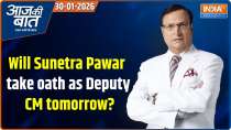 Aaj ki Baat: Has the Pawar family's merger plan failed?
