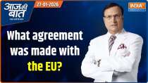 Aaj Ki Baat: What agreement was reached with the EU?