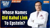 Aaj Ki Baat: Whose names did Rahul link to Epstein?