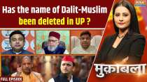 Muqabla: Has the name of Dalit-Muslim been deleted in UP?