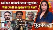 Muqabla: Taliban-Balochistan together,What will happen with Pakistan?