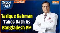 Aaj Ki Baat : How did Yunus get trapped as soon as Rahman's rule began in Bangladesh?
