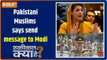 Haqiqat Kya Hai: Pakistani Muslims says send a message to Modi

