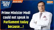 Aaj Ki Baat : Prime Minister Modi could not speak in Parliament today because...!
