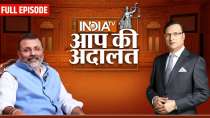 Nishikant Dubey in Aap Ki Adalat: BJP vs Rahul Gandhi, India US Trade Deal & PM Modi