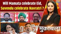 Muqabla: Will Mamata celebrate Eid and Suvendu celebrate Navratri?
