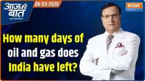 Aaj Ki Baat : How many days of oil and gas does India have left?

