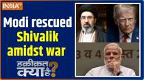 Haqiqat Kya Hai: Modi rescued  Shivalik ship amidst war
