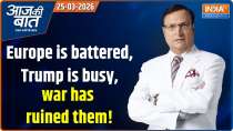 Aaj Ki Baat : Europe is battered, Trump is busy, the war has destroyed them!
