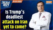 Aaj Ki Baat: Is Donald Trump's deadliest attack on Iran yet to come?