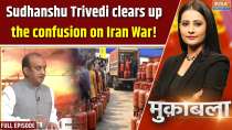 Muqabla: From the oil and gas crisis to the Iran war, Sudhanshu Trivedi clears up the confusion!