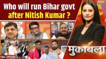 Muqabla: Who will run Bihar govt after Nitish Kumar ?