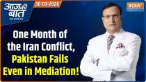 Aaj Ki Baat: One Month of the Iran Conflict Completed&mdash;Pakistan Fails Even in Mediation!