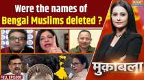 Muqabla: Were the names of Muslims deleted in Bengal?
