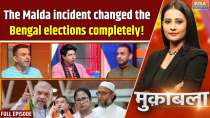 Muqabla : Malda incident completely reversed the Bengal elections, How much did the BJP gain?