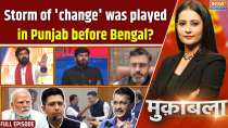 Muqabla : Has the game been played in Punjab before Bengal?