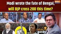 Coffee Par Kurukshetra: Second phase, Modi wrote the fate of Bengal, will BJP cross 200 this time?
