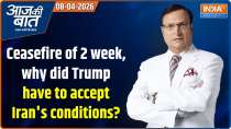 Aaj Ki Baat : Ceasefire of 2 week, why did Trump have to accept Iran's conditions?
