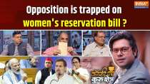 Coffee Par Kurukshetra: Opposition is trapped on women's reservation bill ?

