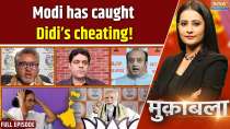 Muqabla: Bengal's election has been overturned, Modi has caught Didi cheating!