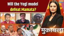 Muqabla: Will 'Batenge To Katenge' become a hit, will the Yogi model defeat Mamata?