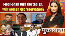 Muqabla: Modi-Shah turn the tables, will women get reservation?